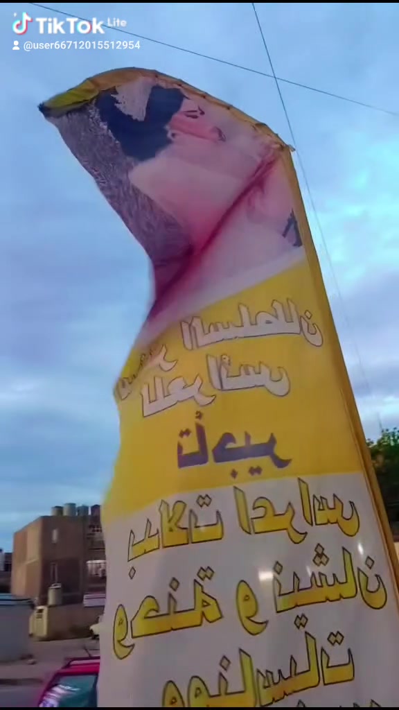 سنتر السلطان للعرئيس 
موصل حي عدن مقابل مدخل شقق حضراء 
بيع وتاجير فساتين نسائي واطفال
***********
***********
