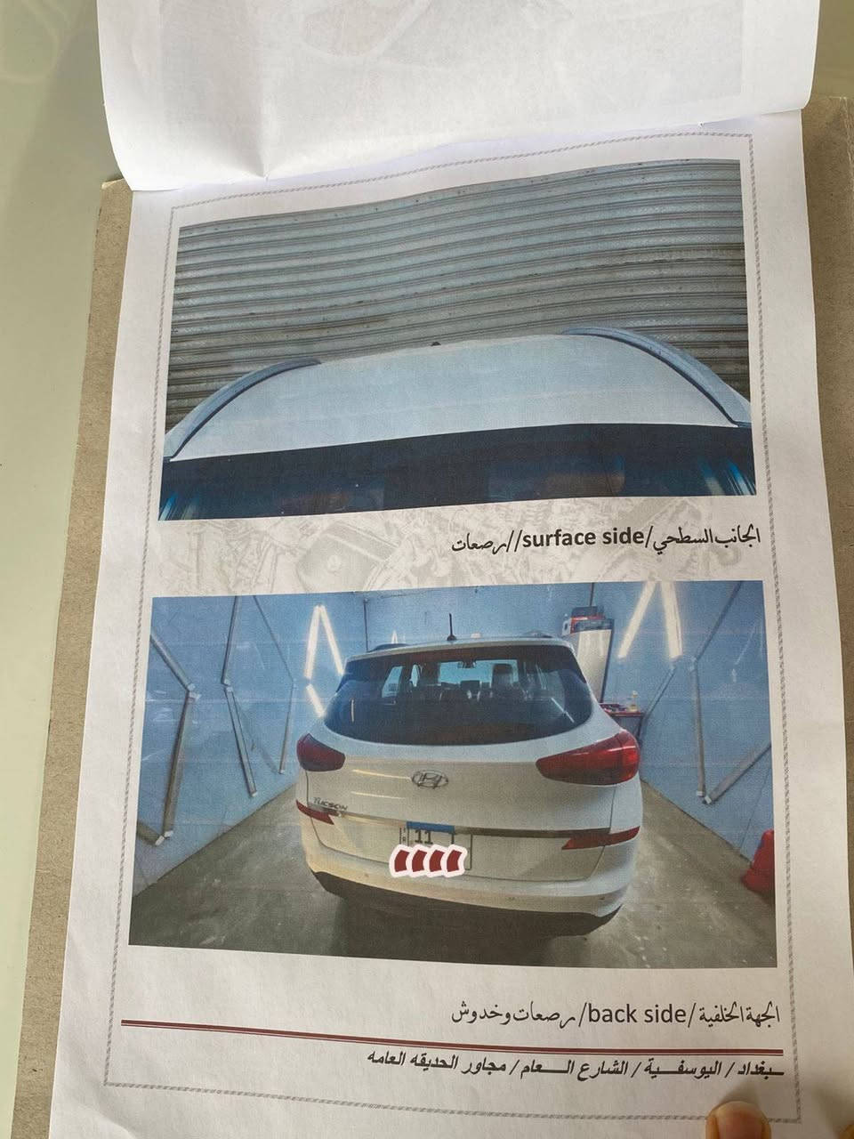 للبيع توسان موديل 2019خليجي رقم بغداد دولي شركه الگاصد سياره جاهزه وجديده سونار مرفق مع الصور والتفاصيل موجودة العنوان بابل الشوملي ***********////*********** سياره مال جناي ماشيه 128 ألف السعر تتصل وتدلل دلال
