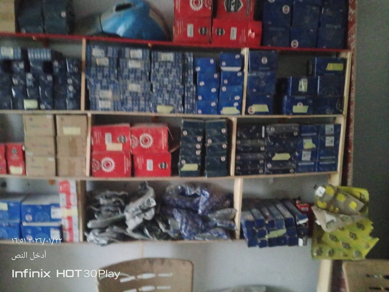 السلام عليكم غراض تي في اس اي شي تحتاجون العنوان الحمزة الغربي شارع الزراعة مقابيل المشتل لاسعار جوه السوك بسعر الجمله ،،، الله يرزق الجميع ،،، ***********
