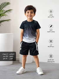 ملابس أطفال • ٦-٧ سنوات • توصيل جميع المحافظات