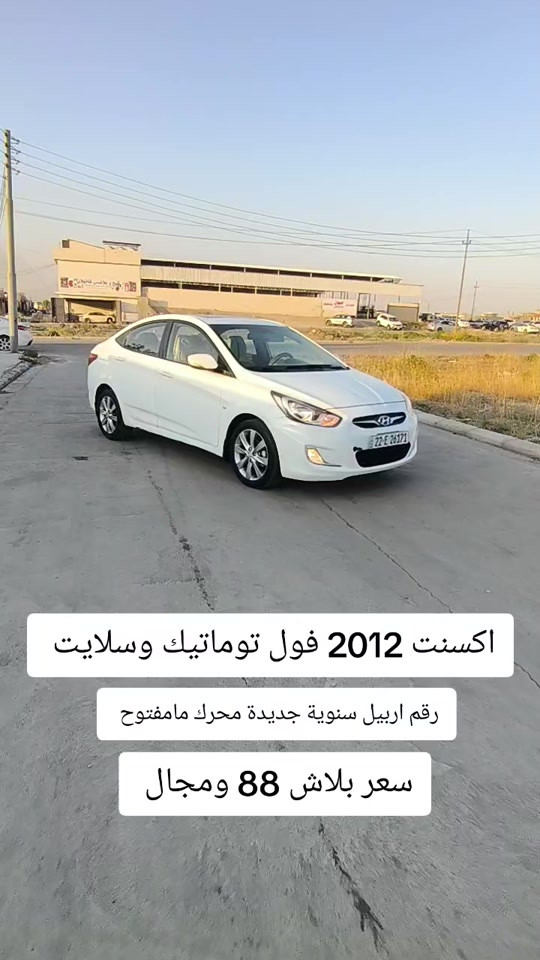 #***********  #اربيل #العراق #كوردستان #عراق 
