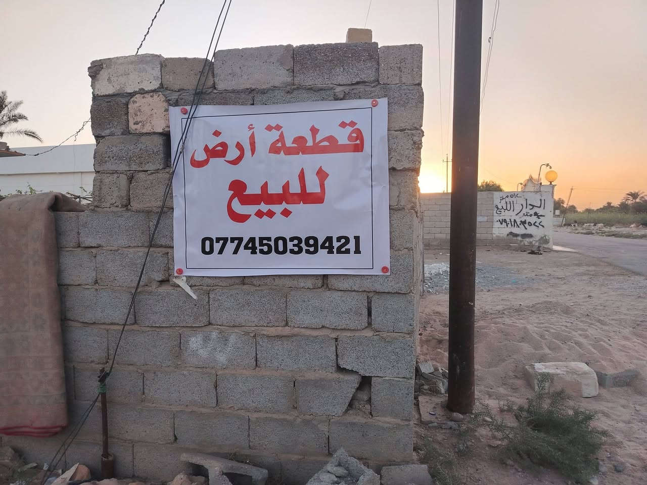 السلام عليكم قطعه أرض 500متر رسمي بيهه تشجير خلف قطعه سند25. تتكاتب ويه صاحب ارض مباشر البوعيثه قرب جامع بر الوالدين. لاستفسار على رقم ***********
