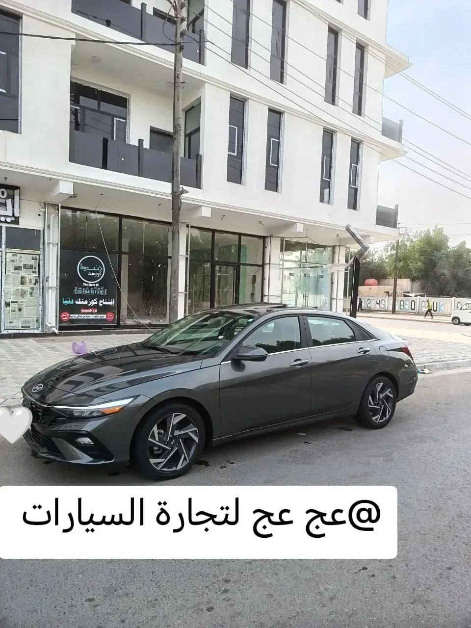 ياالله للبيع النترا
2024 هايبرد رقم بغداد
فول مواصفات لون مميز
ماشيه 5 الاف ميل حقيقي
بجم كبس بدون ايرباك
مكان السيارة بغداد السيديه
السعر 170 وبيها مجال للشراي
***********
***********
