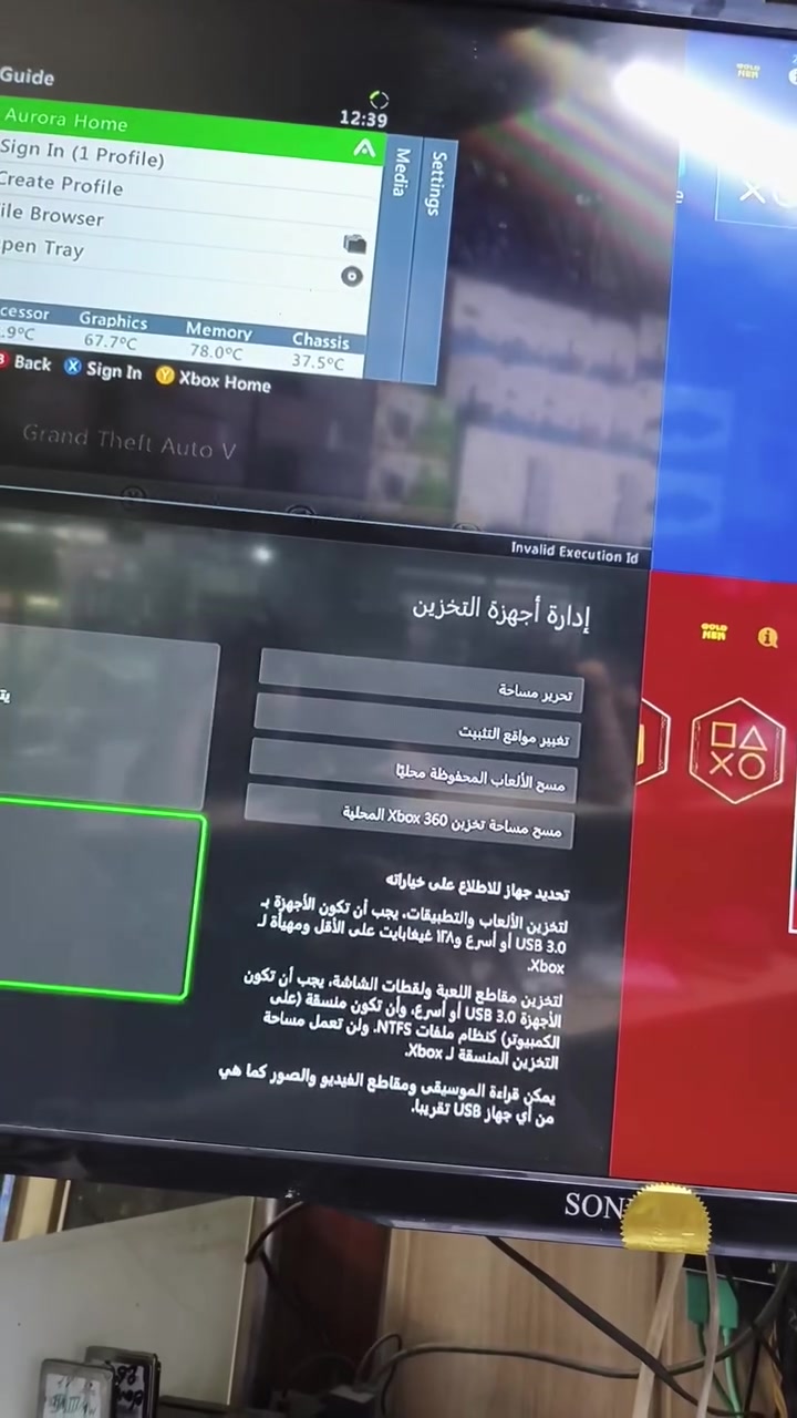 Forza 6 xbox series s & x
#موصل_دواسة_عمارة_القدس 
عالم السوني


**إذا كنت صاحب هذا الإعلان وتريد حذفه لأي سبب، رجاءا أرسل رسالة إلى الدعم الفني**