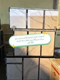 تخفيضات • كاونتر المنيوم • فصال