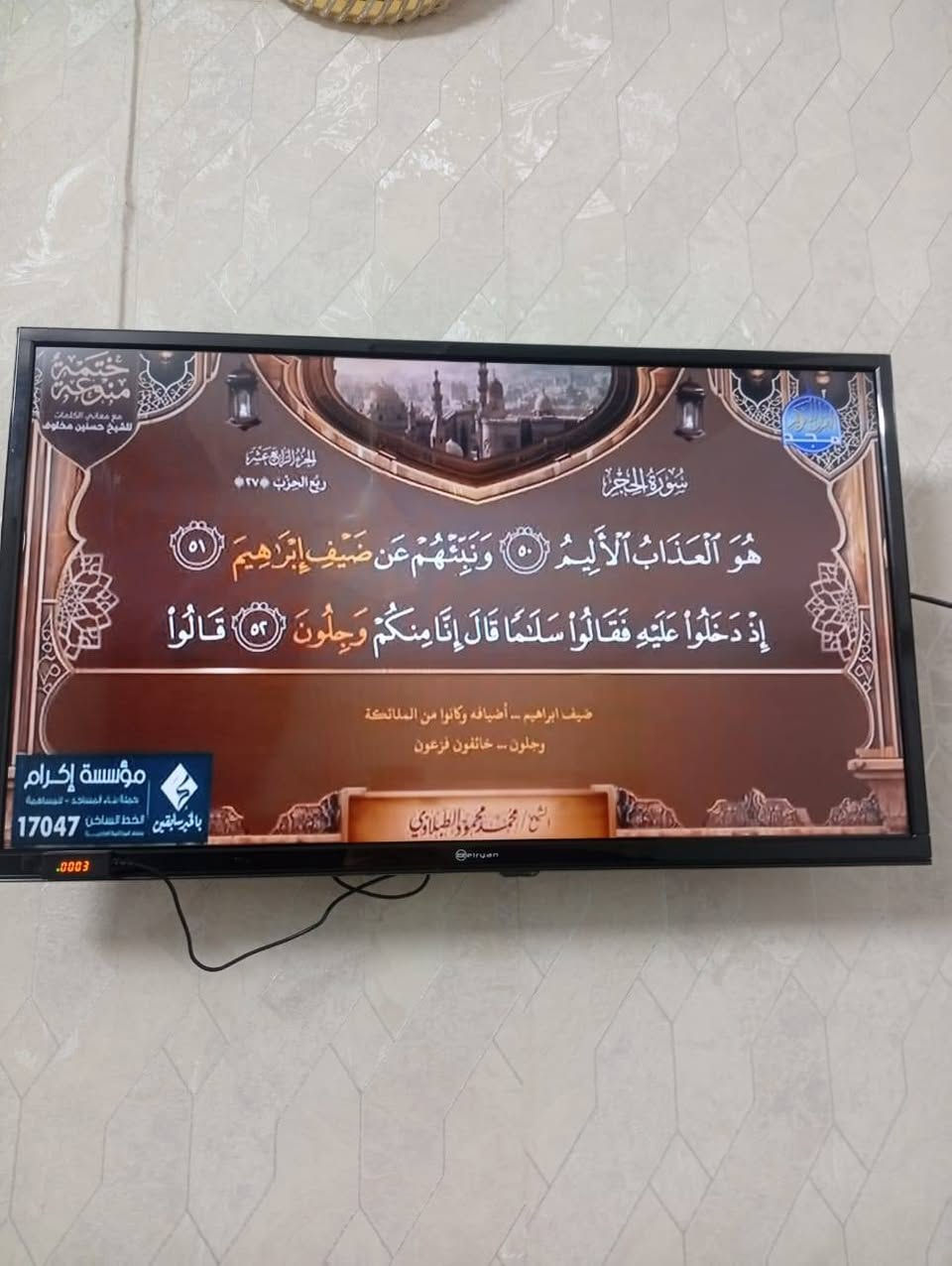 للبيع بلازما اخو الجديد السعر ٦٠ بي مجال بسيط الشراي يتصل *********** النجف الاشرف النجف, العراق
