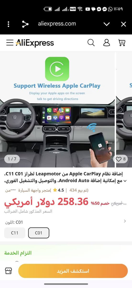 جهاز فك تشفير يمكن يرهم على مارسدس وال فالفو 🌹
......

. مزود بتقنية واي فاي مدمجة بتردد 4.2 جیجاهرتز و8.5 جیجاهرتز لاتصال مریح وتقنية بلوتوث 5.0 
. نظام CarPlay السلكي/اللاسلكي، قم بمزامنة عالمك في ثوان: الموسيقی والخرائط والمكالمات الهاتفية دئمًا على لوحة القيادة 
4. نظام Android Auto سلکی /لاسلکی، کابلات أقل، تحكم أكبر. تقنية سلسة لحياة عملية 
. التحكم عبر أزرار عجلة القيادة والتحكم باللمس (*حسب مواصفات السيارة) والتحكم الصوتي بقول: "یا سيري..."' 
6. تطبيقات الملاحة عبر نظام تحديد المواقع العالمي (GPS)، وخرائط جوجل، وویز، وخرائط أبل، جميعها توفر معلومات حركة المرور المباشرة. 
7. معالج إشارة رقمي مدمج، ومعادل صوت قابل للتعديل بالكامل، وجودة صوت أفضل. 
8. مع مدخلین y ،RCAسمح لك بإضافة کامیرا خلفية وكامیرا یمین PAL .NTSCg 
و. يدعم توصیل کامیرات بانورامية عالية الدقة بزاوية 360 درجة وخطوط توجيه دیناميكية، بالإضافة إلى التحكم في مسافة الركن. تصمیم رکن مطابق للمواصفات الأصلية. 
10. التوصيل والتشغيل، ترکیب غيرمدمر، خال من قطع الأسلاك. 
11. يمكنك تشغيل/إيقاف شاشة CarPlay في أي وقت باستخدام عناصر التحكم الأصلية


**إذا كنت صاحب هذا الإعلان وتريد حذفه لأي سبب، رجاءا أرسل رسالة إلى الدعم الفني**