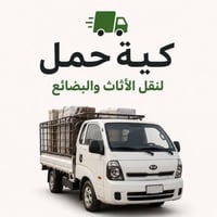 خدمات سيارات • متواجد • اتصال