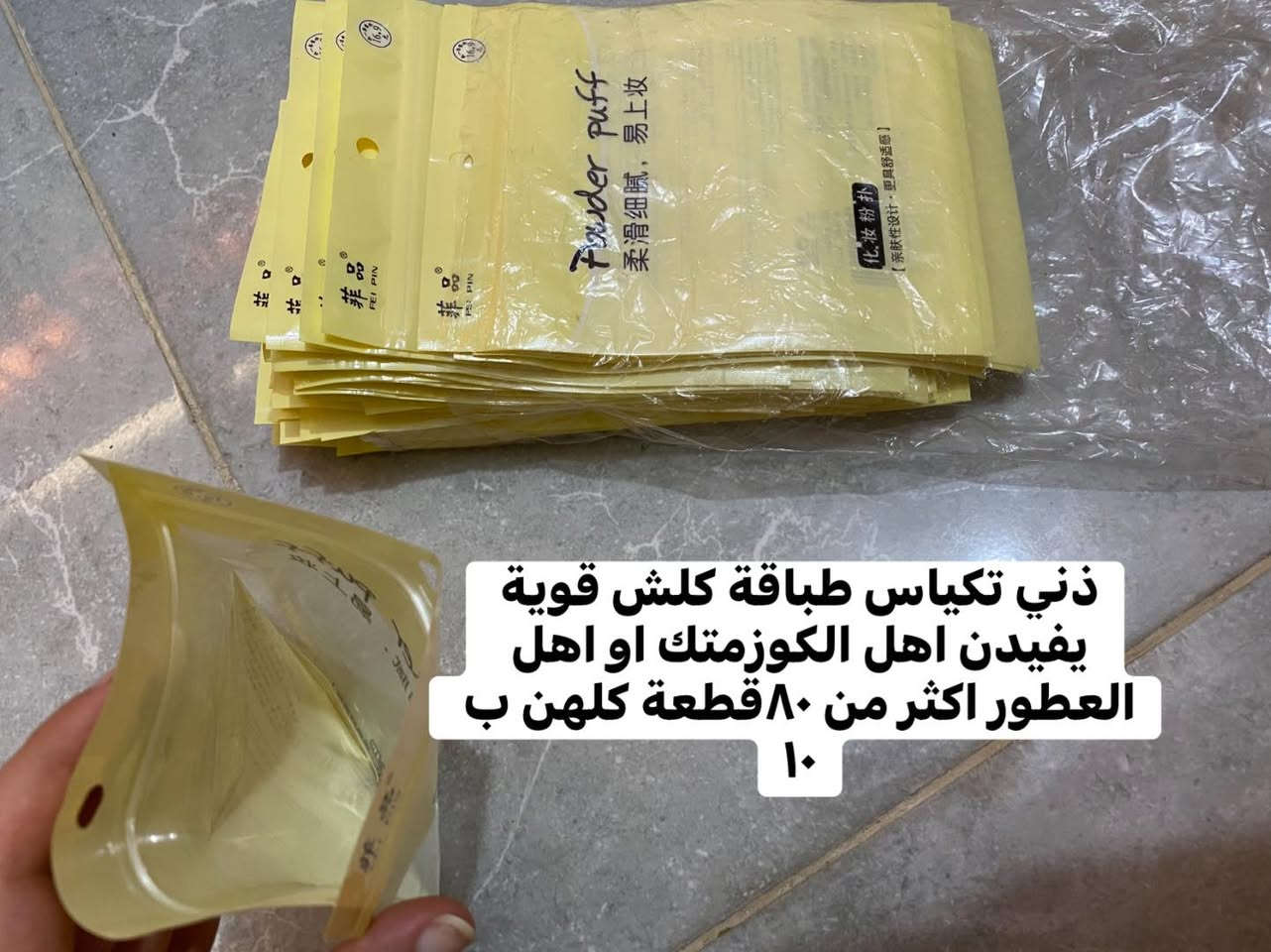 سلام عليكم عندي ذني للبيع عندي توصيل كربلاء ومحافضات


**إذا كنت صاحب هذا الإعلان وتريد حذفه لأي سبب، رجاءا أرسل رسالة إلى الدعم الفني**