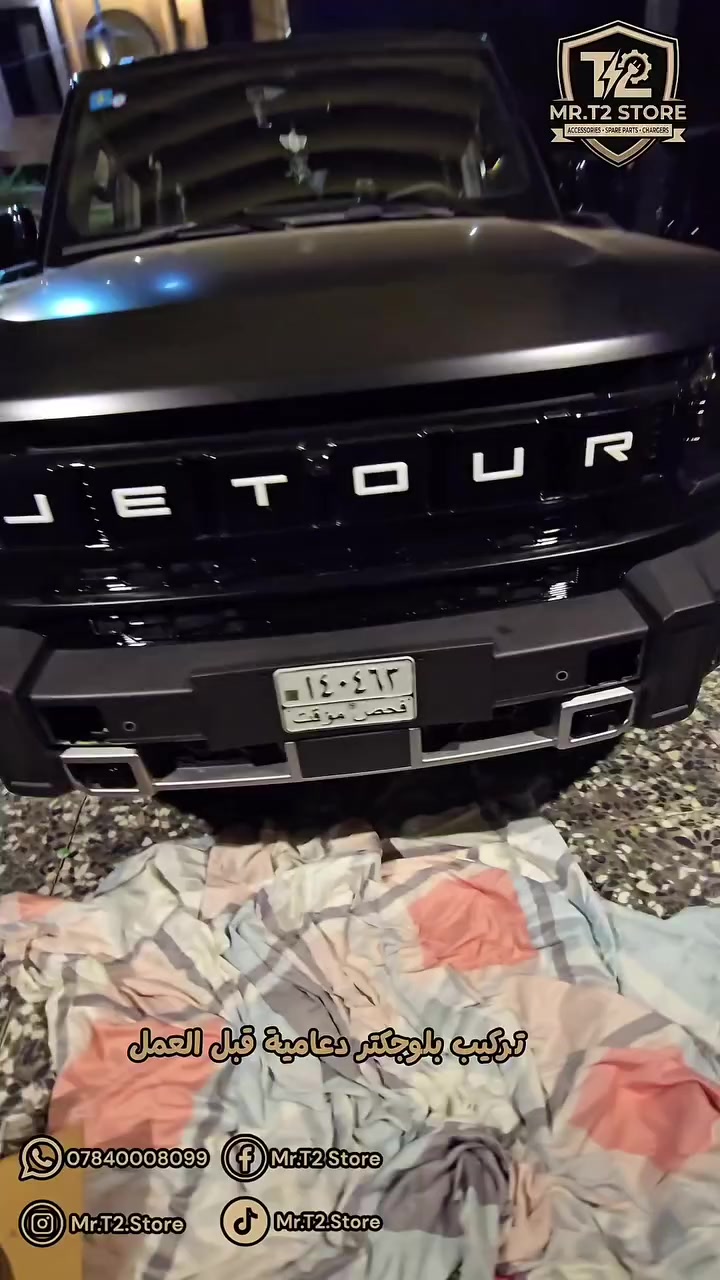 @everyone


**إذا كنت صاحب هذا الإعلان وتريد حذفه لأي سبب، رجاءا أرسل رسالة إلى الدعم الفني**