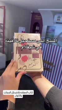 باليت شيكلام • أصلي • ٢٤ ظل