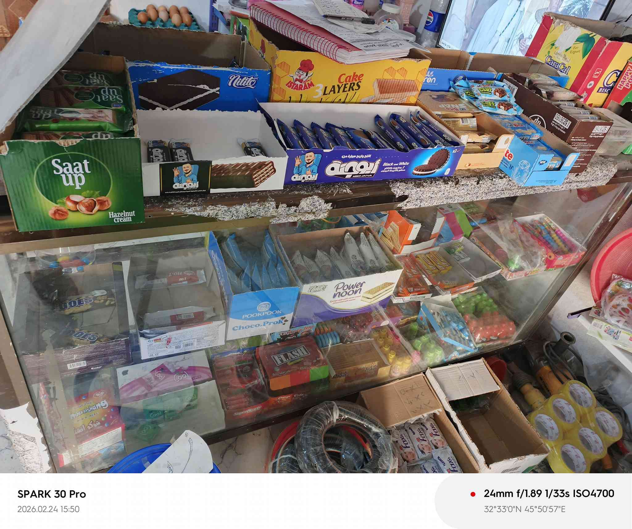 رفوف حديد للبيع عدد 59
و ميز جام عدد 2
العنوان حي الحكيم 
رقم الهاتف ***********
