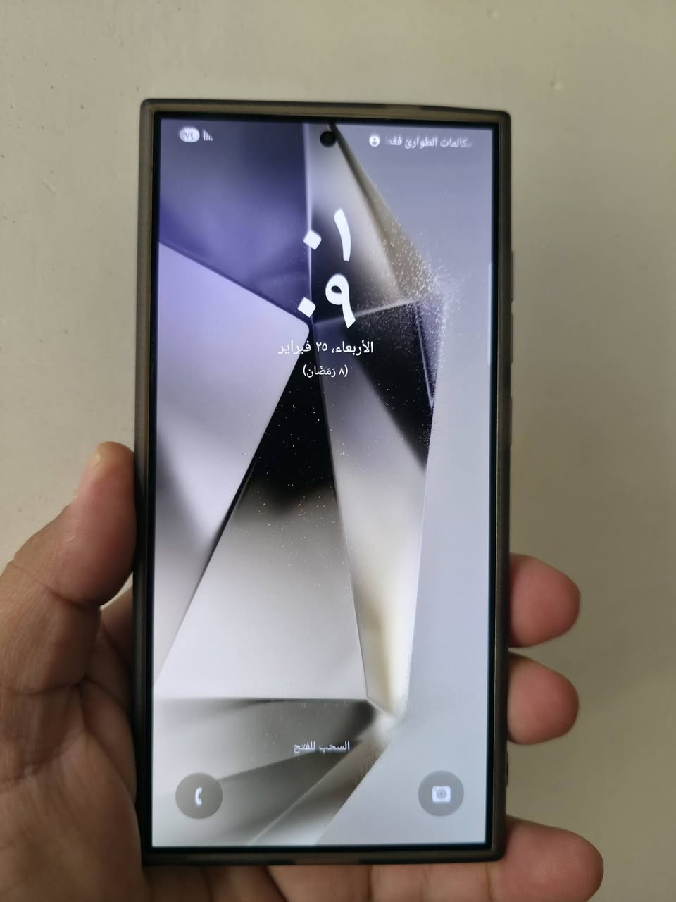 اس الترا 24  اذكره 256   مكفول نضيف تيتانيوم  عربي شرق وسط دبل.  فقط كبل ويا. وراس شحن اصلي من سامسونج  سعر جهاز قفل بدون عمله  875  مكاني بابل  شراي تفضل خاص مو شراي رجائا لا يدخل


**إذا كنت صاحب هذا الإعلان وتريد حذفه لأي سبب، رجاءا أرسل رسالة إلى الدعم الفني**