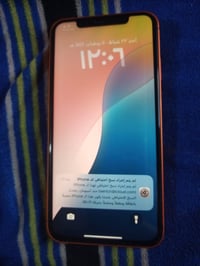 اكس ماكس • مبدل بطاريه • محور ١٧ ب٢٥٠