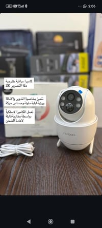 اخر قطعتين • قفل • توصيل