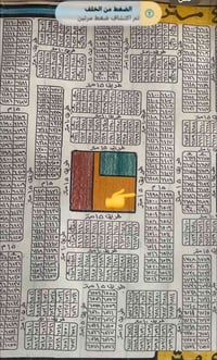 مربع ال٦ • ١٠٠م • سند شامل