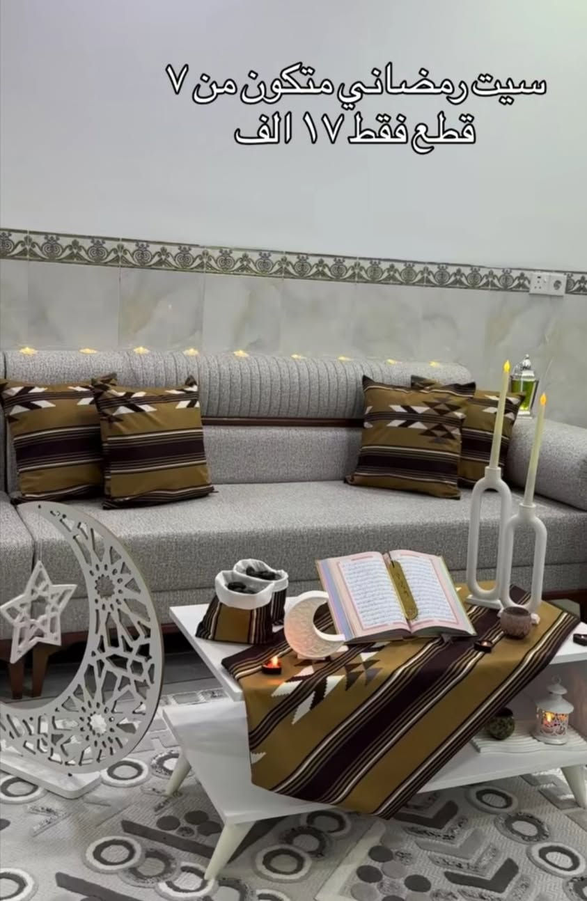 حبايب قلبي اليوم اخر يوم للحجز على جلسات رمضانية كمية محدودة مااطيق استلم الطلب بعدين لين عندي حجوزات اليحب يحجز يتفضل خاص هلأ بيكم توصيل كل المحافظات


**إذا كنت صاحب هذا الإعلان وتريد حذفه لأي سبب، رجاءا أرسل رسالة إلى الدعم الفني**