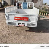 07800872311 /20 بواحد 600