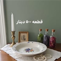 يتوفر توصيل لكافة المحافظات07882884126