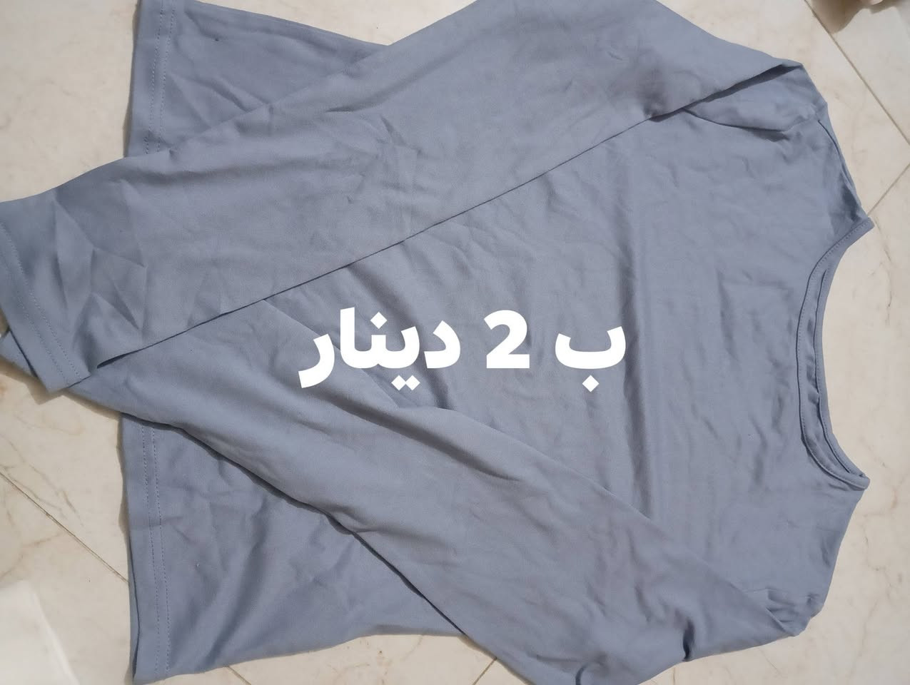 أي احد يحب يستفسر على شي يراسلني وهذا حساب بيج مال الواتسب الي يحب ينظم اله انشر البضاعة يوميه وكلشي متوفر وأسعار فلس ونص
https://chat.whatsapp.com/DPIKGKmyPNu2SQjMknwJF0?mode=gi_t


**إذا كنت صاحب هذا الإعلان وتريد حذفه لأي سبب، رجاءا أرسل رسالة إلى الدعم الفني**