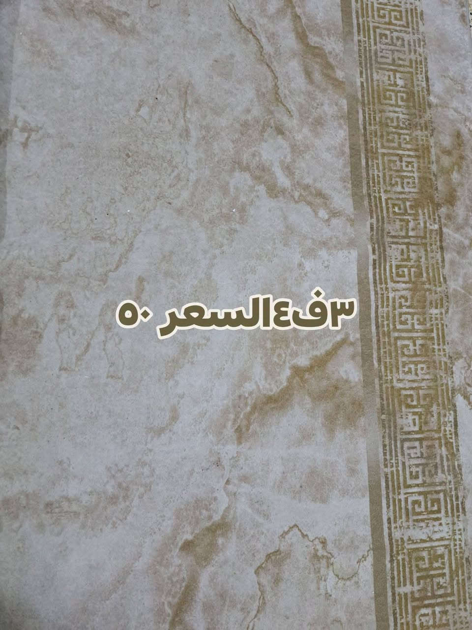 اغراض للبيع


**إذا كنت صاحب هذا الإعلان وتريد حذفه لأي سبب، رجاءا أرسل رسالة إلى الدعم الفني**