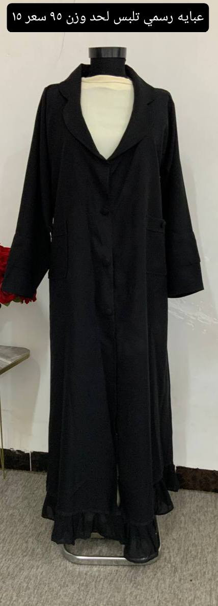 عبي بشتات فساتين شرط الفحص


**إذا كنت صاحب هذا الإعلان وتريد حذفه لأي سبب، رجاءا أرسل رسالة إلى الدعم الفني**