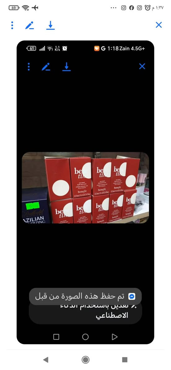 تصفية محل العنوان مجمع المنار كوزمتك ايثار سابقا التخفيضات هائلة استغلوا الفرصة


**إذا كنت صاحب هذا الإعلان وتريد حذفه لأي سبب، رجاءا أرسل رسالة إلى الدعم الفني**