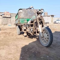 ستوته • ميسان ابورمانه • واتساب