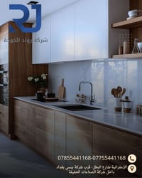 رواد الجودة… لأن الذوق يبدأ من التفاصيل 👑  حوّل مطبخك أو الدريسنك إلى ...