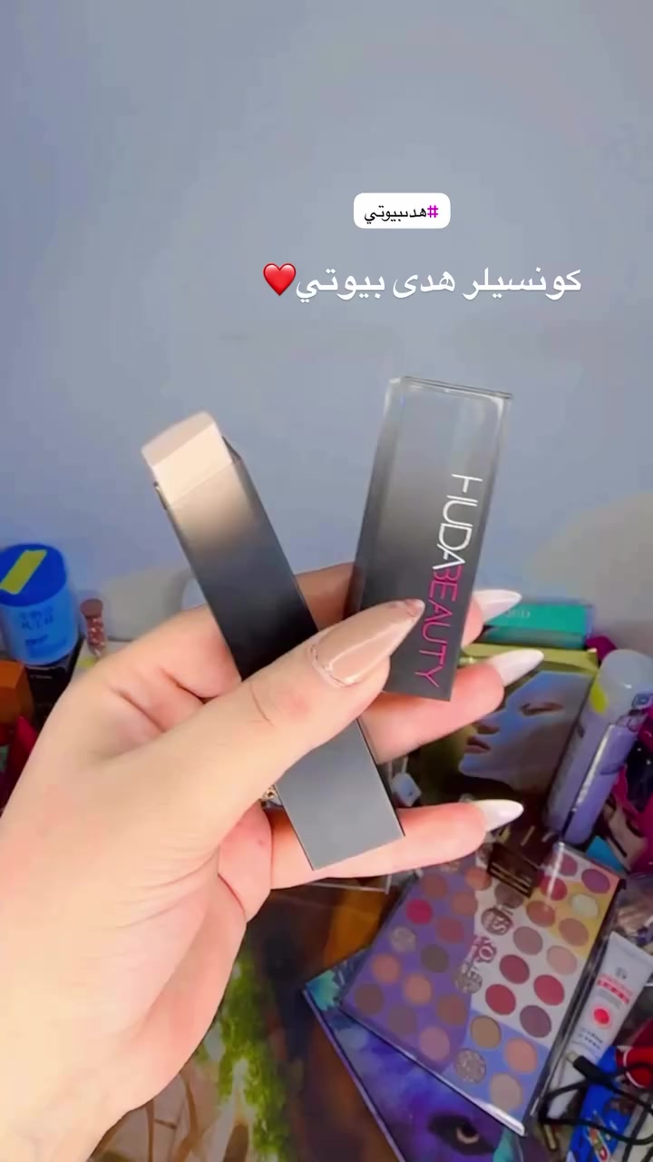 بنااااتتتت 😭 هاذا رزقي عندي مكياج باسعار مناسبه يجنن كلشي تردي موجود عندي واساهل ويه الكل 😢 
عندي توصيل جميع محافظات العراق 🚗
تردين عنايه موجود تردين مكياج هم موجود مكياج اصلي اذا طلبين راح تدعيلي 🔥❤️ 
الي تريد تراسلني وتساب 
رقمي:*********** 
يوميه افتح لايف ع تيك 🔥
