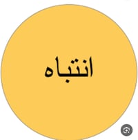 قرض فوري • بدون كفيل • سامراء حي الخضراء