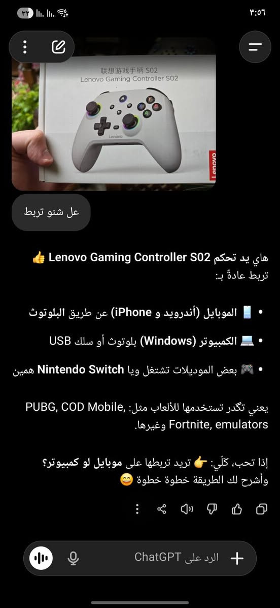 ((مزاد يبدأ من 15 ألف ينتهي ب 12 ليلًا))
يده العاب كيمنك (من أمازون)
ماركة. Lenovo Gaming Controller SO2
تربط عل موبايل ول كمبيوتر(تفاصيل داخل فيديو)
كوالتي عالي لدات ارجي بي 
مكاني كربلاء (متوفر توصيل5)


**إذا كنت صاحب هذا الإعلان وتريد حذفه لأي سبب، رجاءا أرسل رسالة إلى الدعم الفني**