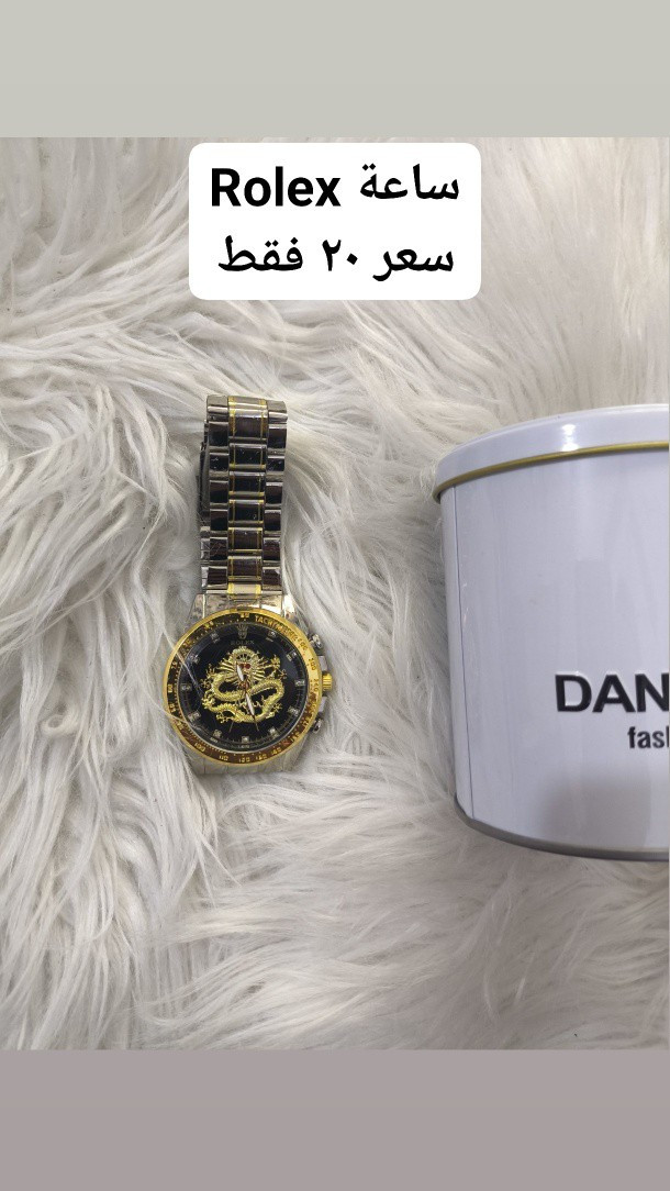 متوفر: 
بضاعة امزون اصلية
ملاحظة مهمة جداً جداً/ ضمانك يم المندوب تفحص يلا تستلم الطلبية
ملاحظة ٢/  التوصيل صار لكل محافضات العراق ٣  الف بس
العرض لفترة محدودة


**إذا كنت صاحب هذا الإعلان وتريد حذفه لأي سبب، رجاءا أرسل رسالة إلى الدعم الفني**