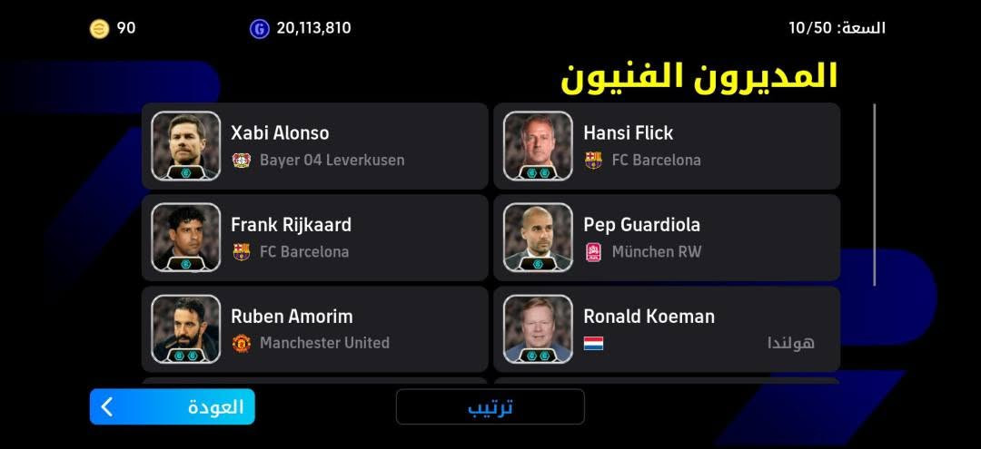 سلام عليكم شباب عندي حساب بيس مراوس في بوبجي او بيع سعر 100ألف وبي مجال@


**إذا كنت صاحب هذا الإعلان وتريد حذفه لأي سبب، رجاءا أرسل رسالة إلى الدعم الفني**