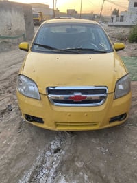 افيو • ٢٠٠٨ • مكينة كير