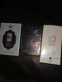 عطور أمازون • كربلاء