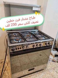 طباخات • كاونترات • نظيفه جدا