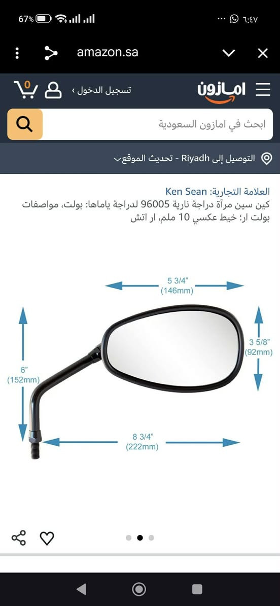 مستعجل على البيع زوج مرايات أتصل وبخدمتك ***********
