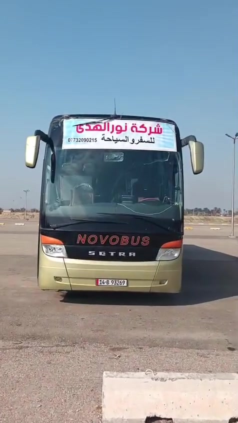 تعلن شركه نور الهدى للسفر والسياحه

رحلة الى الجزيرة السياحيه 

عروض العيد  المصادف يوم الاحد 

الى شباب وعوائل شركة نور الهدى للسفر والسياحة 🌿

😍يسر ادارة شركتنا ان نعلن عن الرحلة الجديدة😍

الى جزيرة بغداد السياحية⛵🚤 

ملاحضه / فقط الجزيره السياحيه 

عرض مختلف عن باقي العروض

هذا العرض موجود بس ويانه 

عروض وشغلات جديدة من شركتنا ‼️
حفلة ديجي خاص بكروب الشركة💜
مصور يرافق الرحلة لتوثيق صوركم العائلية ا🖼️📸

كل هذا بسعر ٧الاف بس‼️‼️السعر غير شامل الدخولية (تحطيم الاسعار) احجز الان
*********** 

***********

***********
الاداره
***********
