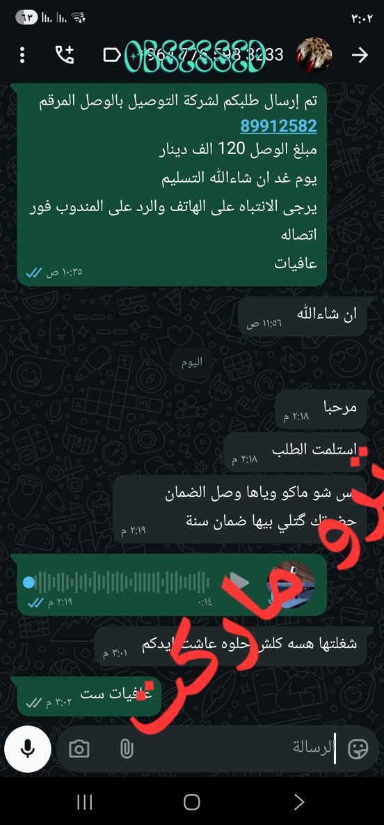 آراء الزبائن حول أجهزة #العرض_السينمائي #داتاشو #بروجكتر


**إذا كنت صاحب هذا الإعلان وتريد حذفه لأي سبب، رجاءا أرسل رسالة إلى الدعم الفني**