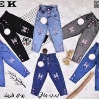 أزياء ماسة • بناطير أطفال • المسيب