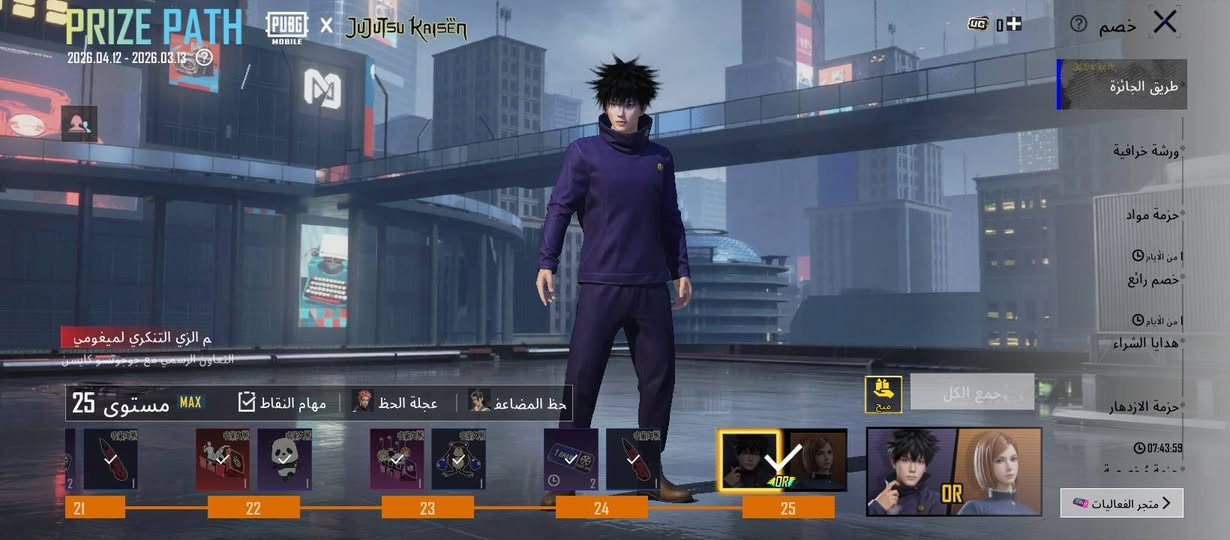 السلام عليكم گايز عندي حساب اريد ابيعه بـ 50 الف لأن صارفه عليه هواي فوك الـ 150 الف المهم
 مستواه 32 اسمه تلعفر بس مو خامم
الشعبية فوگ الـ 30,000 الف 
مشحون بي اربي هذا السيزن
و طريق الجائزة جوجوتسو كايسن
و بي شخصيات سارة و صوفيا و آنا
و بي سكنات و أسلحة حلوة شوفوا انتوا


**إذا كنت صاحب هذا الإعلان وتريد حذفه لأي سبب، رجاءا أرسل رسالة إلى الدعم الفني**