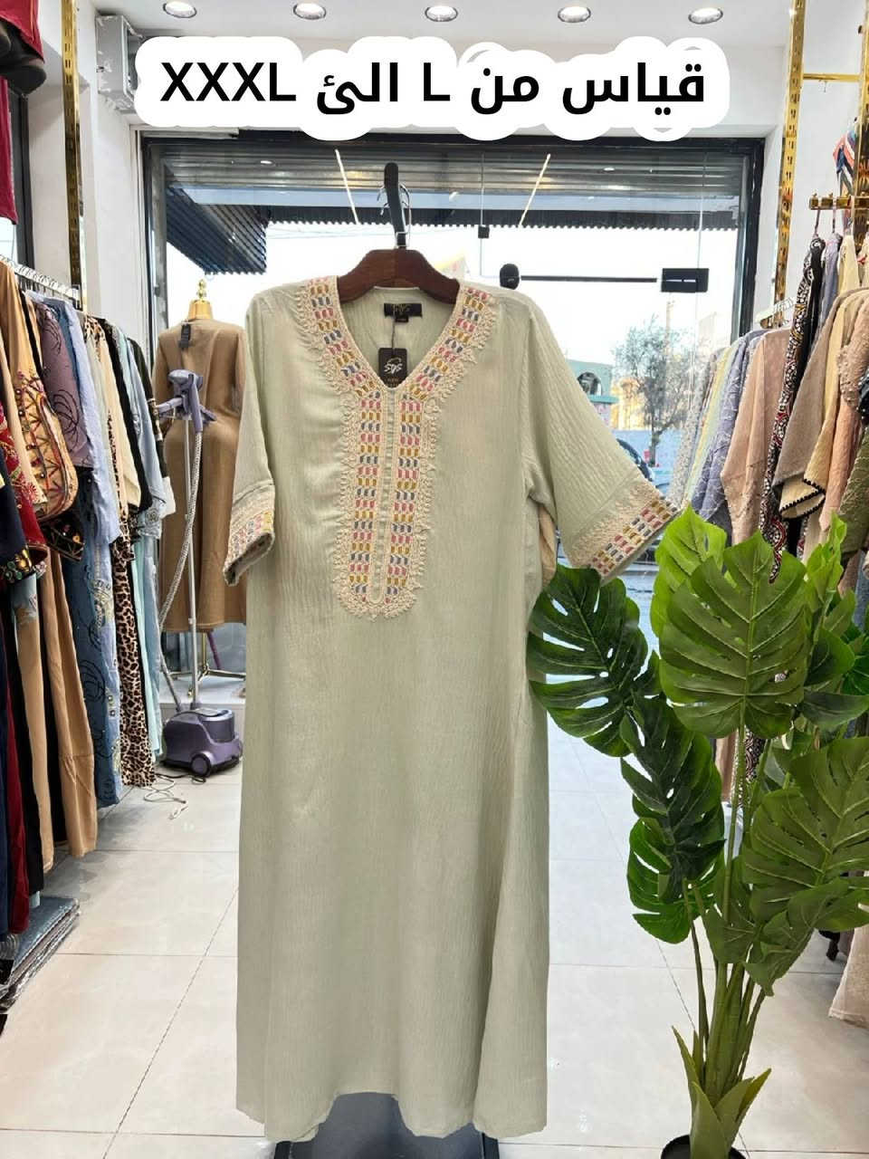 تألقي بأجمل الإطلالات الخليجية مع أزياء البغدادية ✨
كلابيات خليجية فخمة بخامة اللن الناعمة والمريحة،
تصاميم أنيقة تناسب كل الأذواق وتبرز جمالك في كل مناسبة.
متوفر لدينا قياسات من L إلى XXXL
حتى تختارين المقاس المثالي بكل راحة.
📍 العنوان: بغداد – العامرية
شارع العمل الشعبي مقابل العامرية بلازا
📞 للاستفسار والطلب:
***********
***********
أزياء البغدادية… فخامة خليجية بذوق بغدادي.
