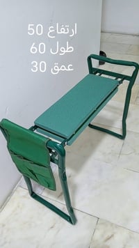 كرسي سفري • توصيل