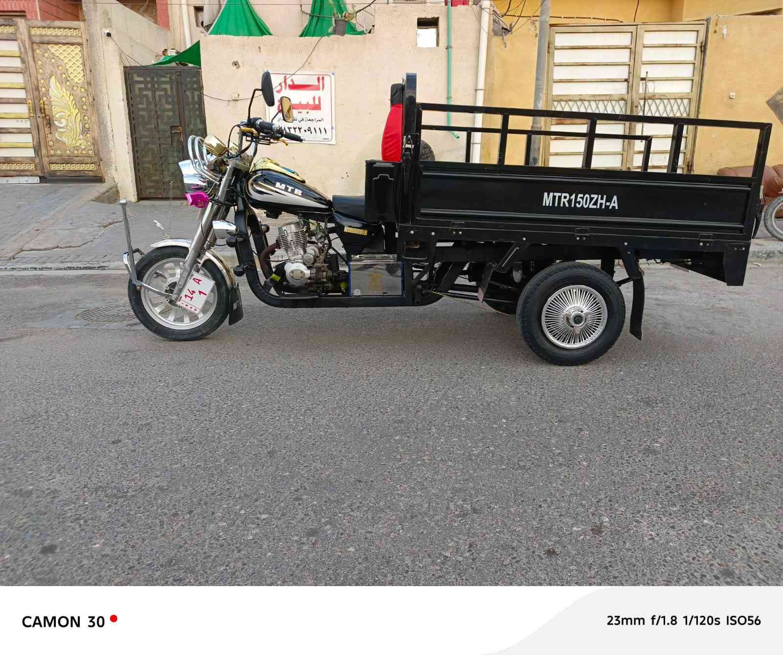 مكلف بنشر ستوته امتار اوراق اصوليه محرك كهربايات اكسن تخم تاير جاهزه بدي جديد قطرت صبق ما بيه ستوته مديل2013وقاراض شاديله2026جاهزه اسعر1800وبيه مجال مكني بصره قبله حي شهداء الهاتف *********** ملاحضه ستوته لونه اصفر بس شاديله بدي جديد اسود
