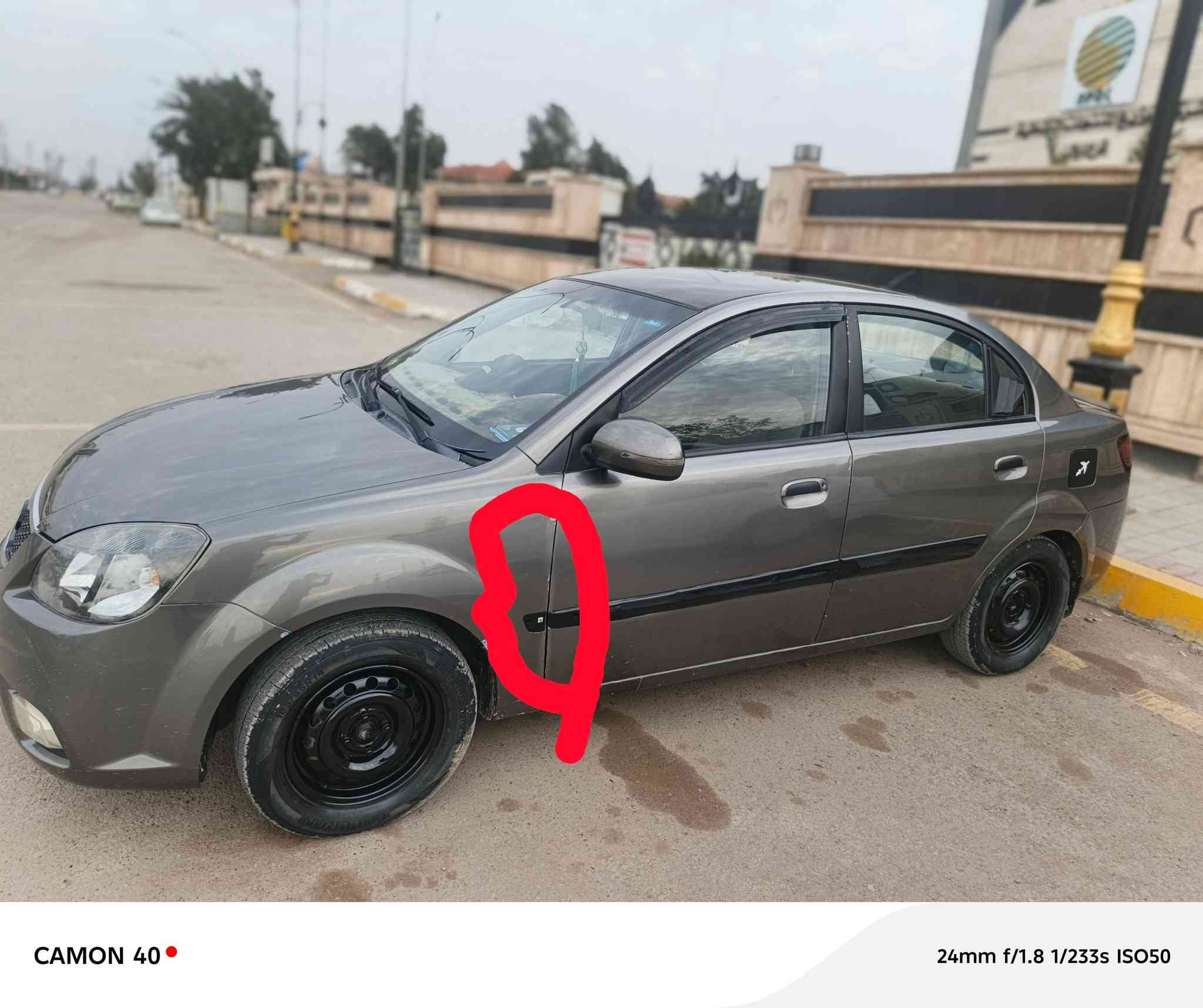 السلام عليكم
سياره للبيع ريو ٢٠١١ خليجي 
شكل القديم رقم بغداد الجديد باسمي 
المحرك 1600السياره خير من الله نظيفه مصبوغه حزام اثر جراد ضررها   الجاملغ وحافت الباب يم السابق موضح بصور بدون دواخل السعر 83وبيها مجال المكان ديالى بعقوبه
***********
