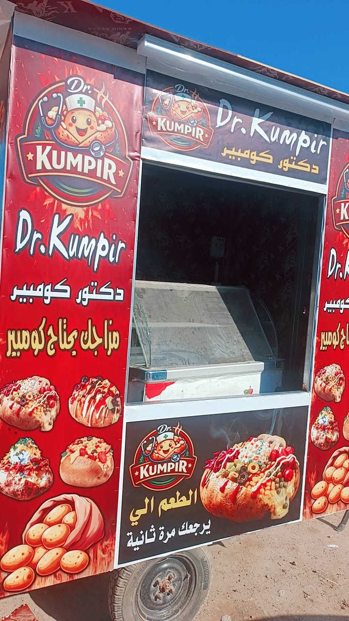 ا مطعم متنقل للبيع ستوته جاهزة من كلشي بيها كريل بركر بيها براد مال مقبلات بيها طباخ بيها سفريات بيها مولدة جاهزة بس فتح والله يرزقكم الستوته نضاميه اوراقها كامله السعر عل خاص غير متواجد عل فيس *********** العنوان بغداد الدورة

