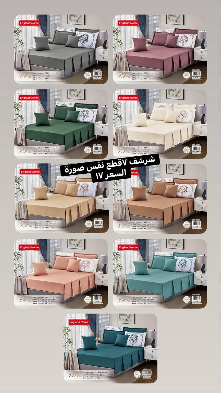 مفروشات قطع اخيرة

@إشارة


**إذا كنت صاحب هذا الإعلان وتريد حذفه لأي سبب، رجاءا أرسل رسالة إلى الدعم الفني**