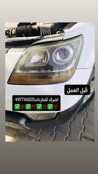 تبديل جام لايت • مصابيح LED • بعقوبة الجديدة