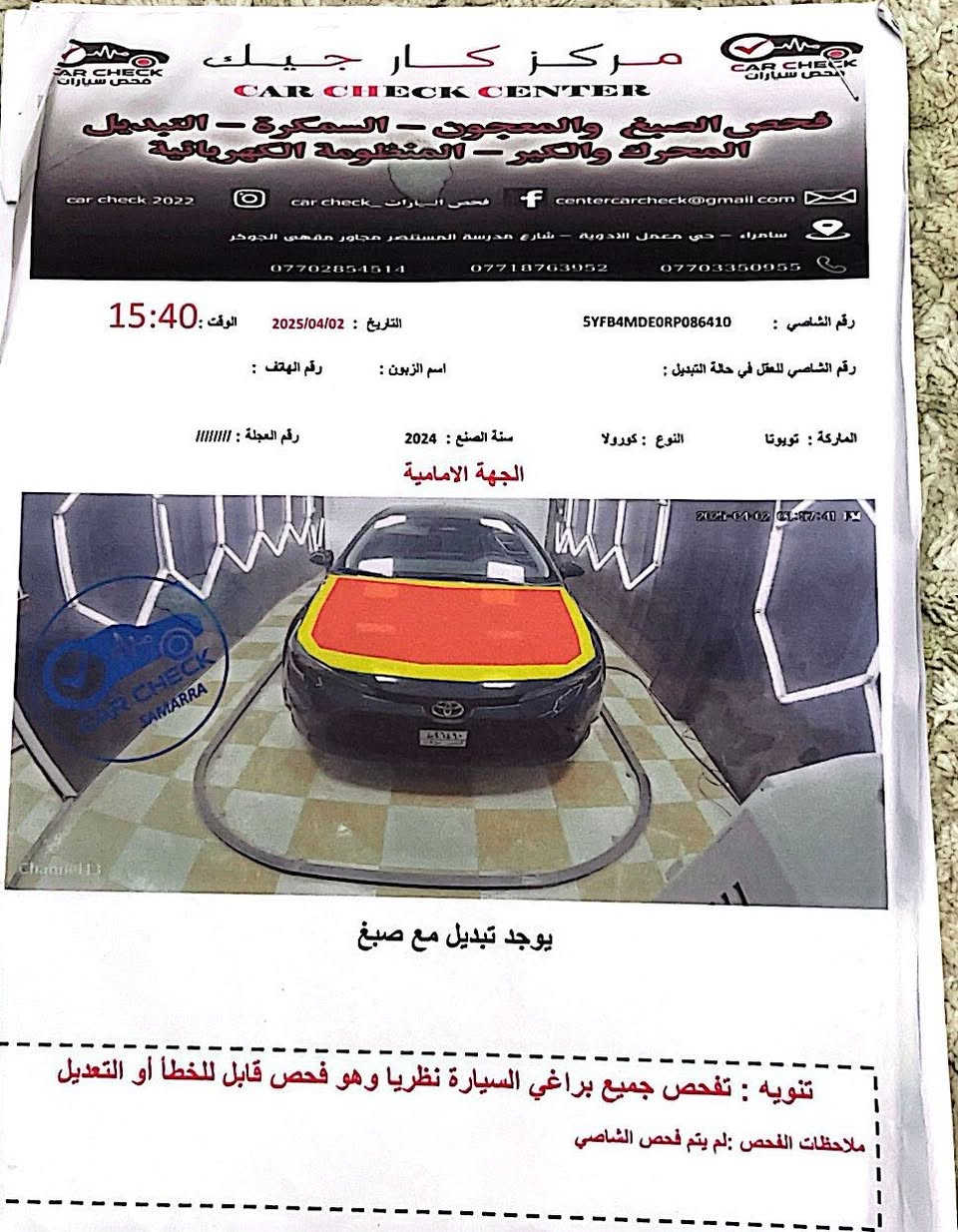 كورلا وارد امريكي موديل 2024
المواصفات LE  معروفه

تاريخ الدخول للعراق 1/7/2025

محرك -2000

لون - رصاصي غير محدد

الموديل-2024

السياره بعدها فحص تترقم اي محافظه يعجبك 

والشخص الي بأسمه المنفيس موجود ويبصم ماعنده اي مشكله

رقم الشاصي  وصور السونار  بالمنشور 

السياره جديده بمعنة الكلمه وابد مامتعوبة وبشرط ربع ماتصرف عليها

السعر 138 وبيه مجال قليل جدا

مكان السياره سامراء

للاستفسار الاتصال بالرقم ***********
